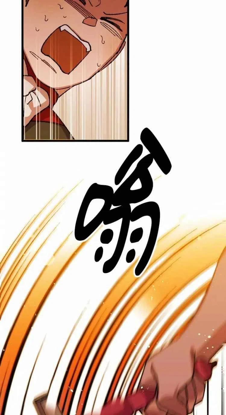 第51话38