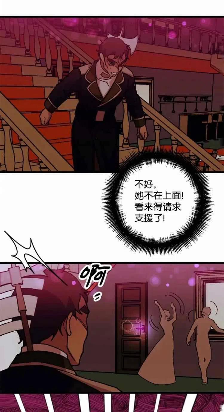 第51话41