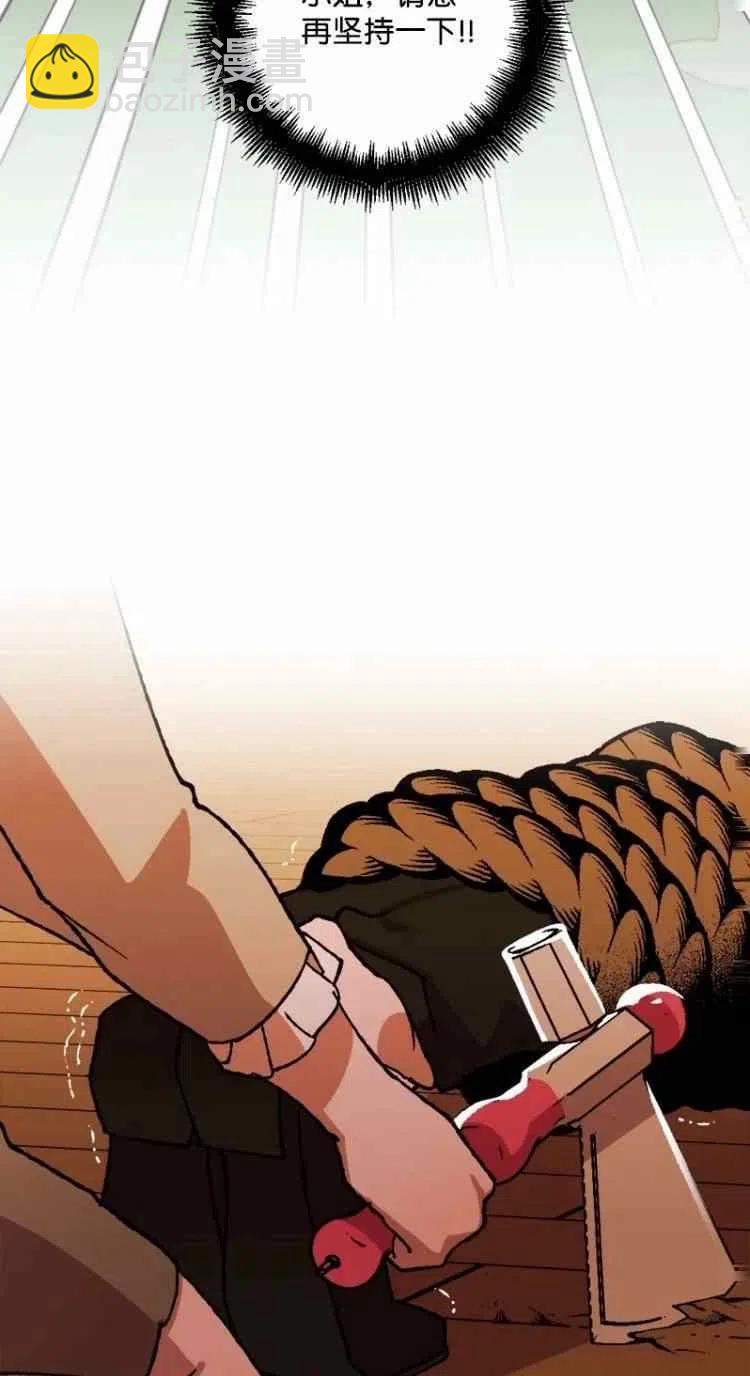 第51话43