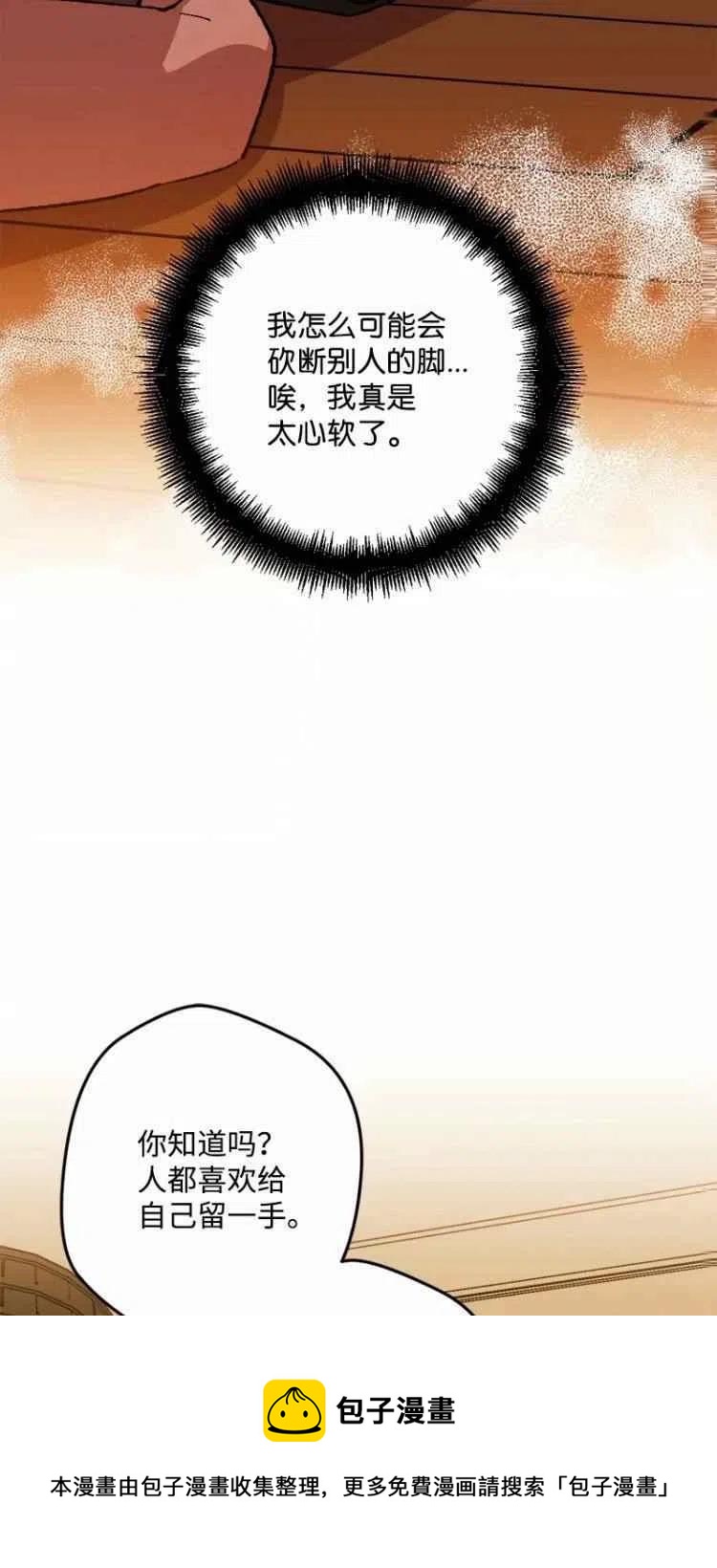 第51话44