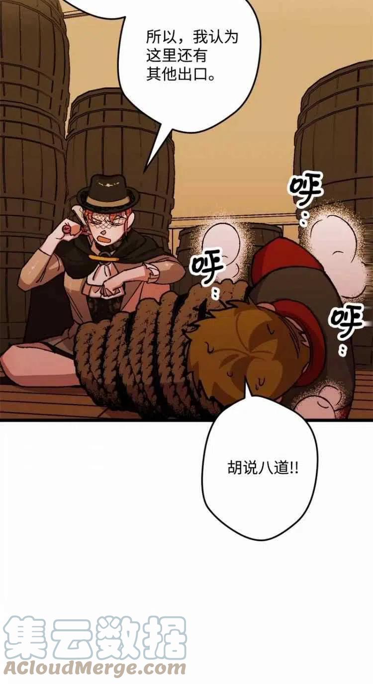 第51话45