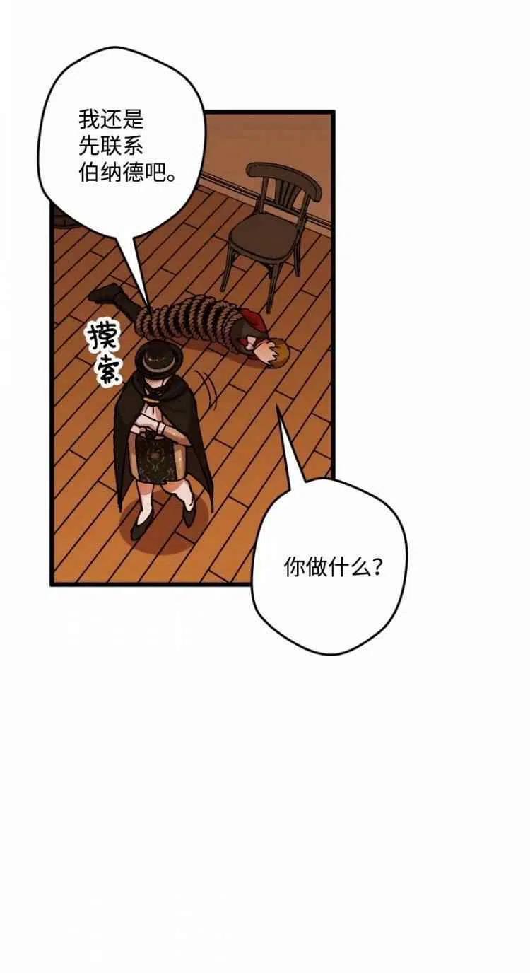 第51话46