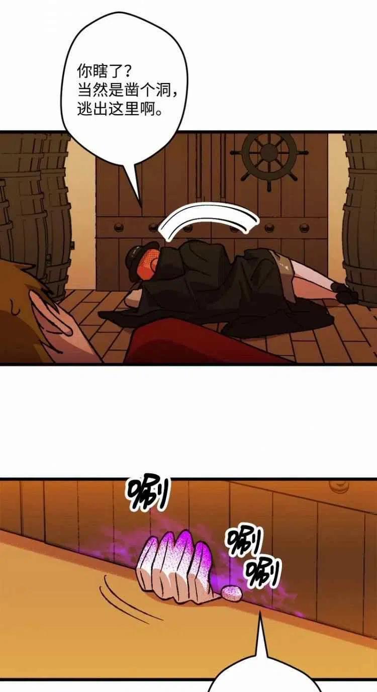 第51话47