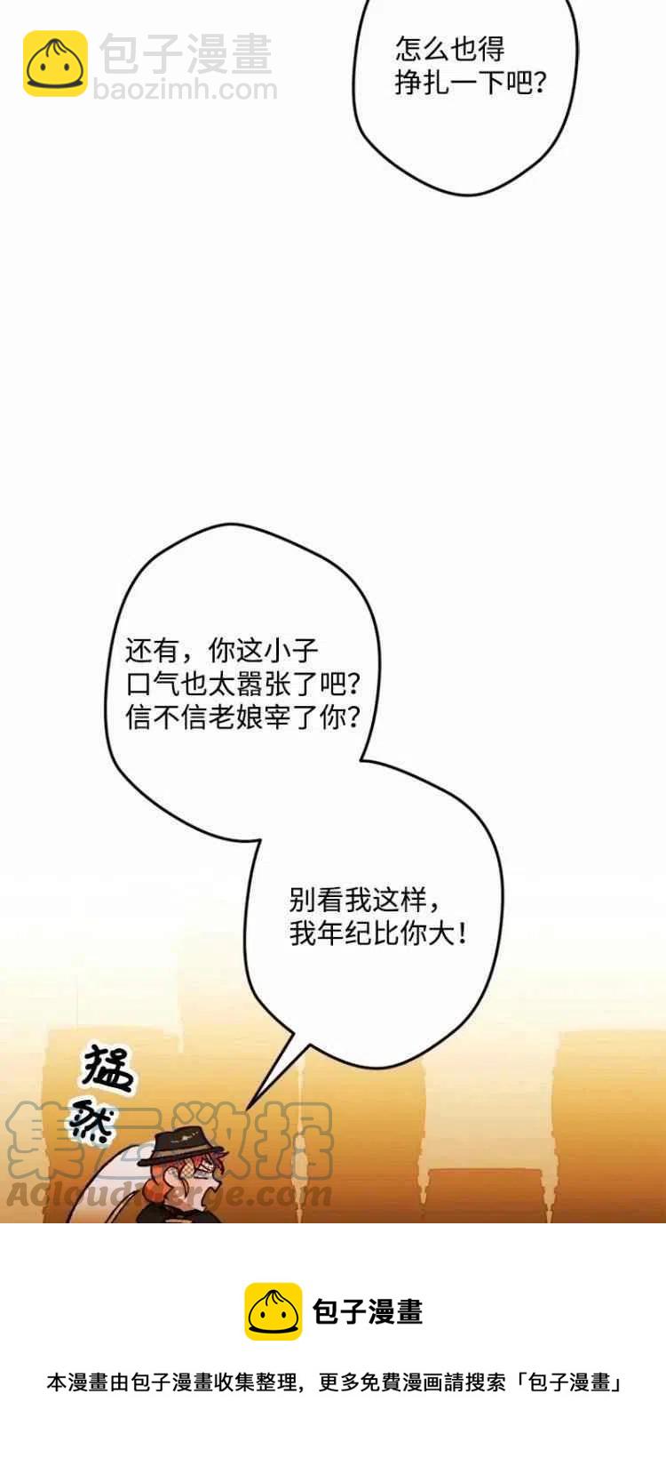 第51话48
