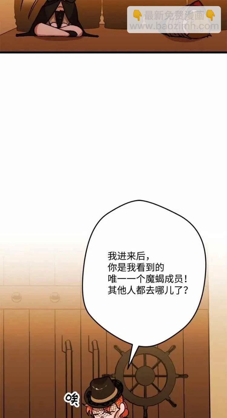 第51话49