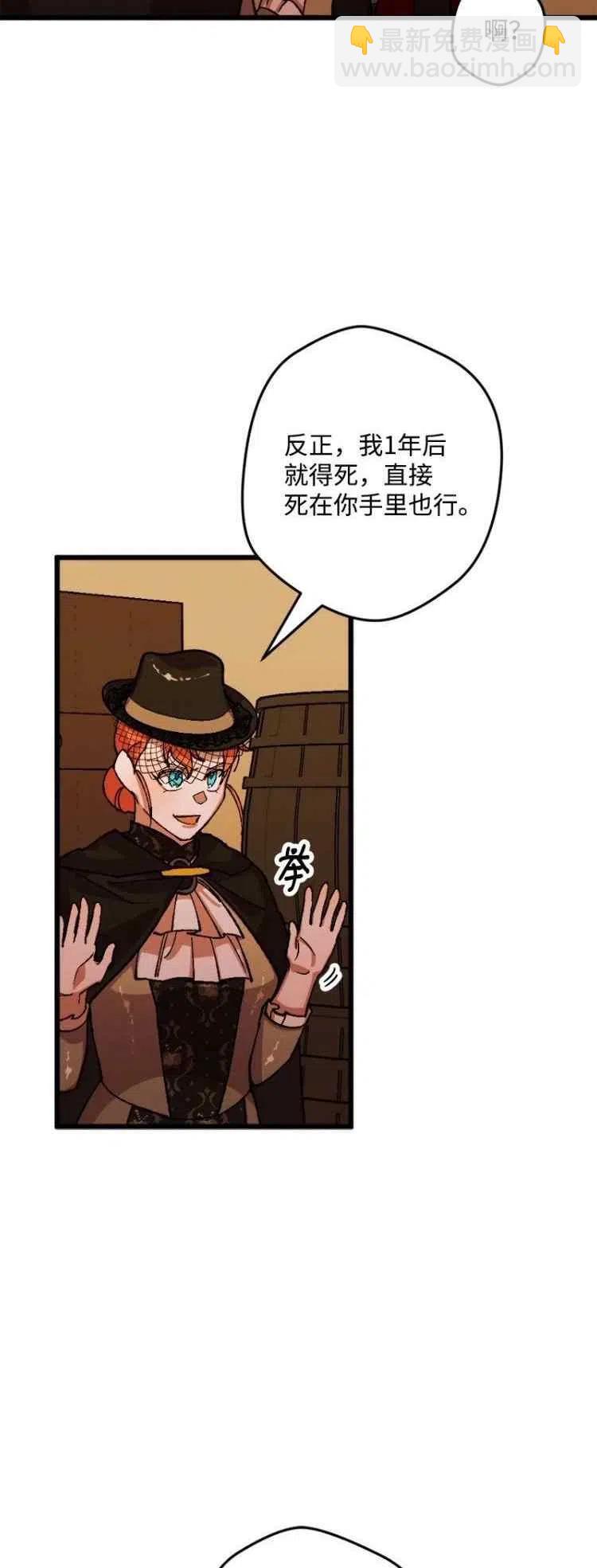 第51话5