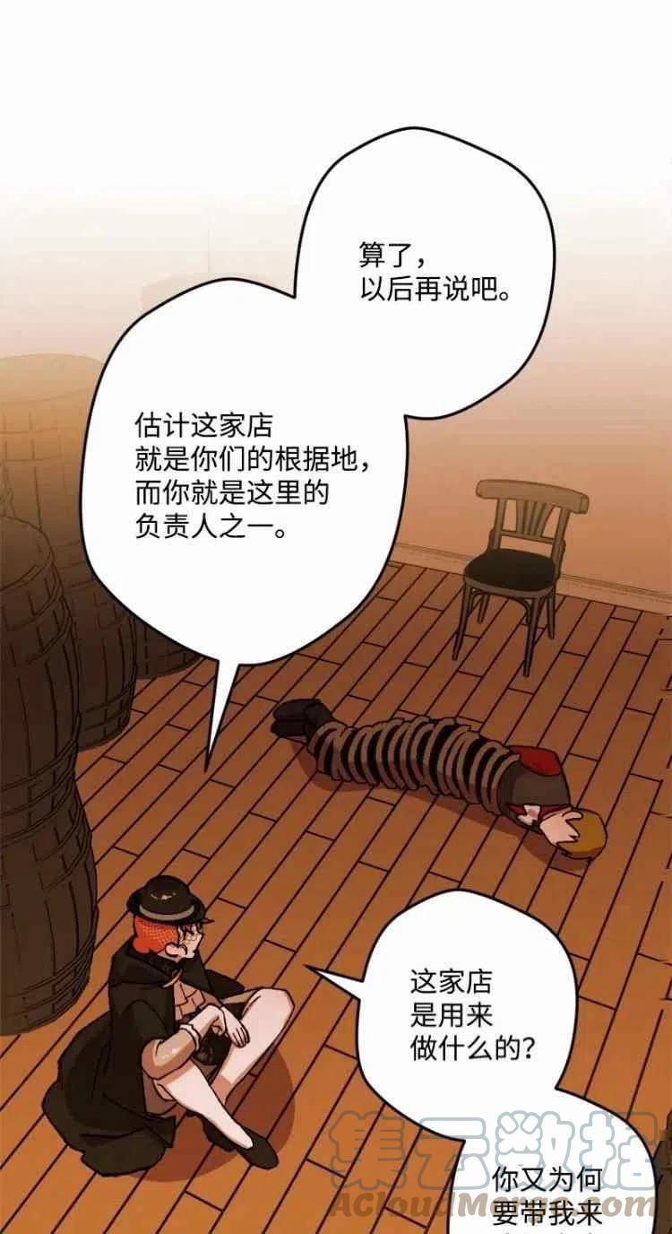 第51话55
