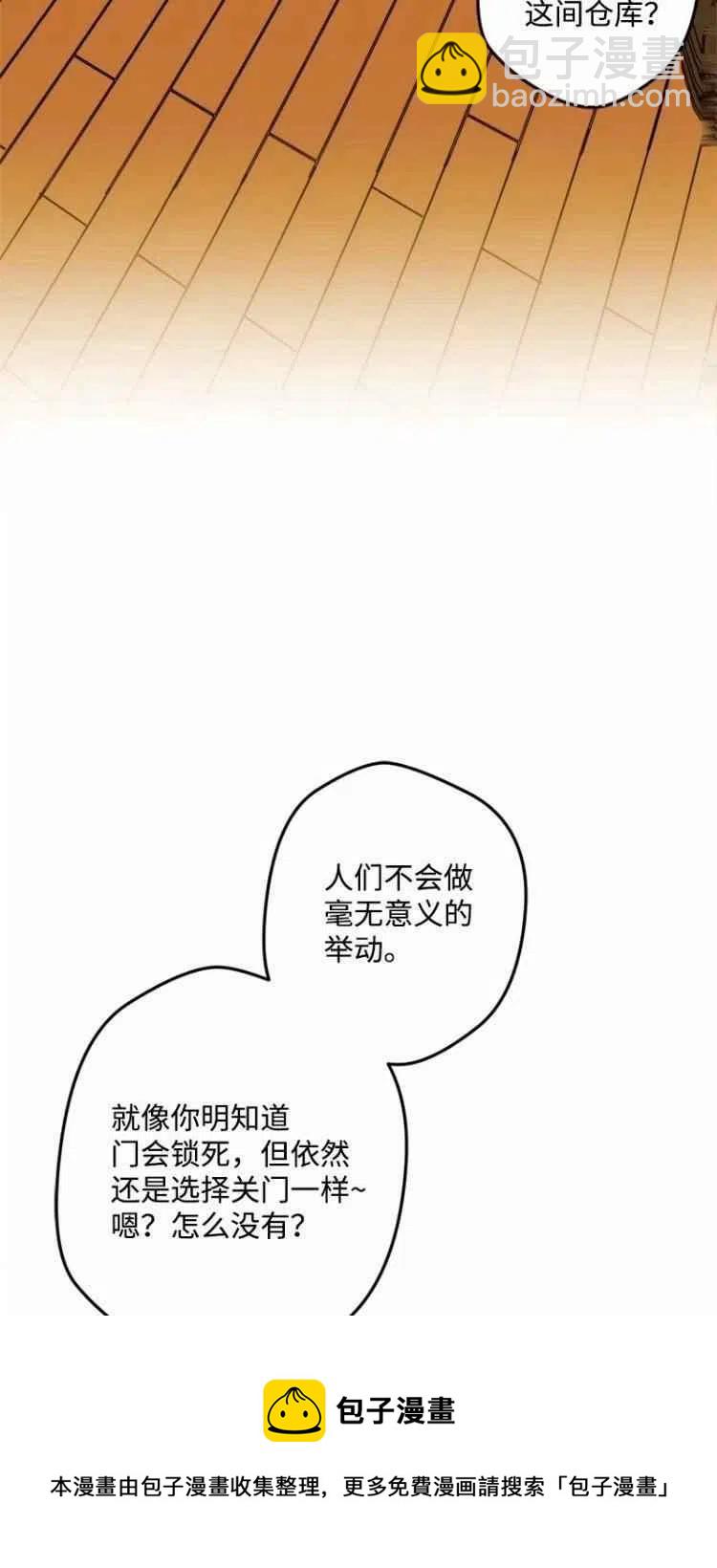第51话56