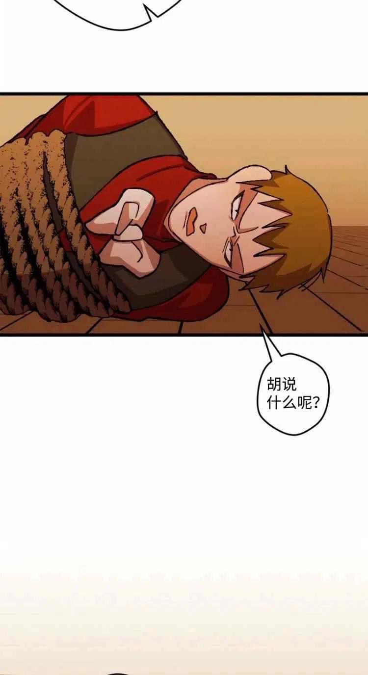 第51话57
