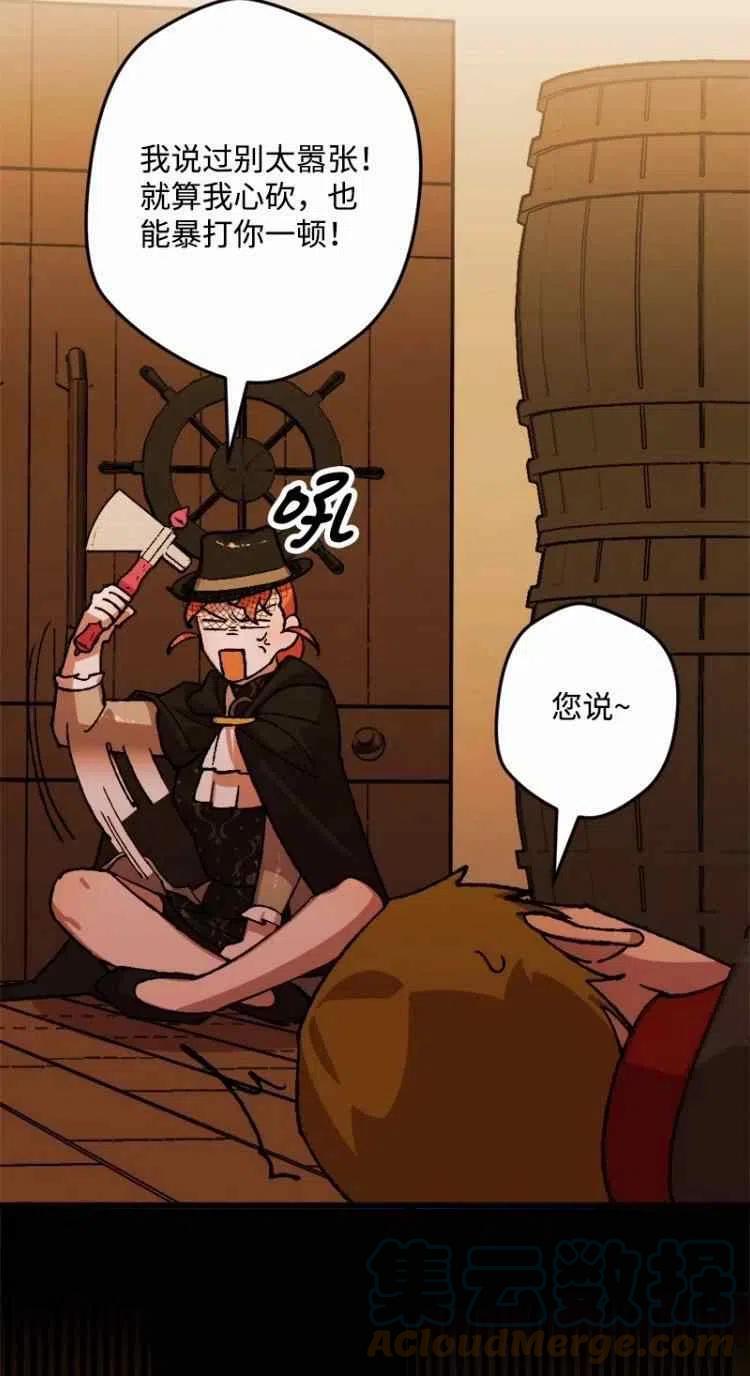 第51话58