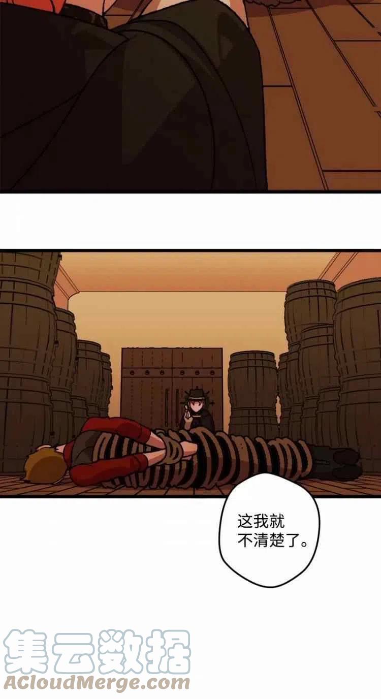 第51话61