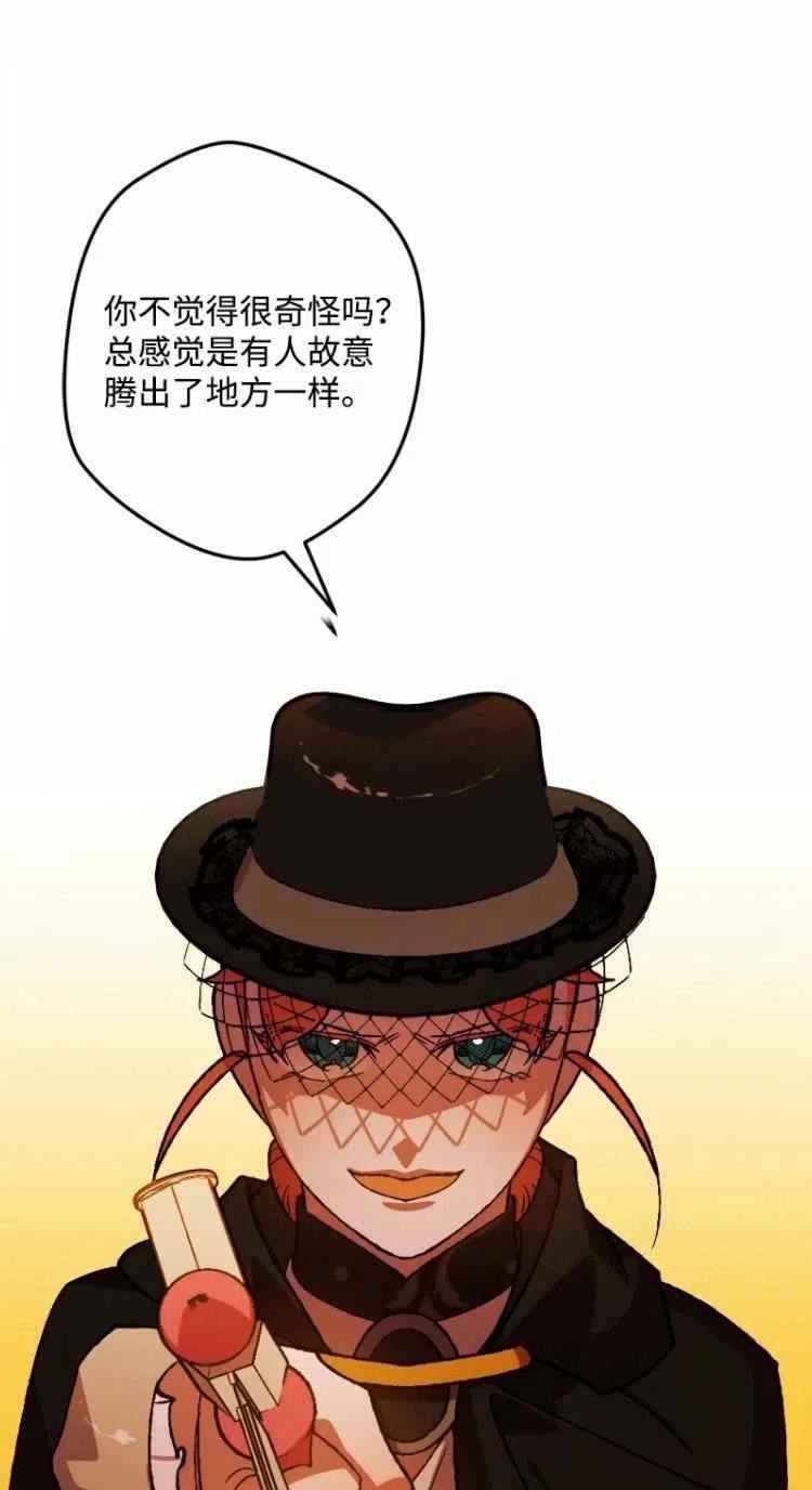 第51话62