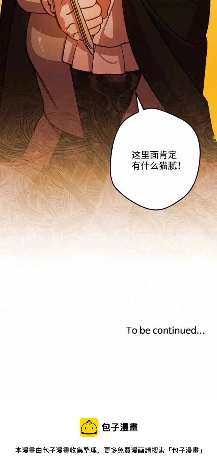 第51话63
