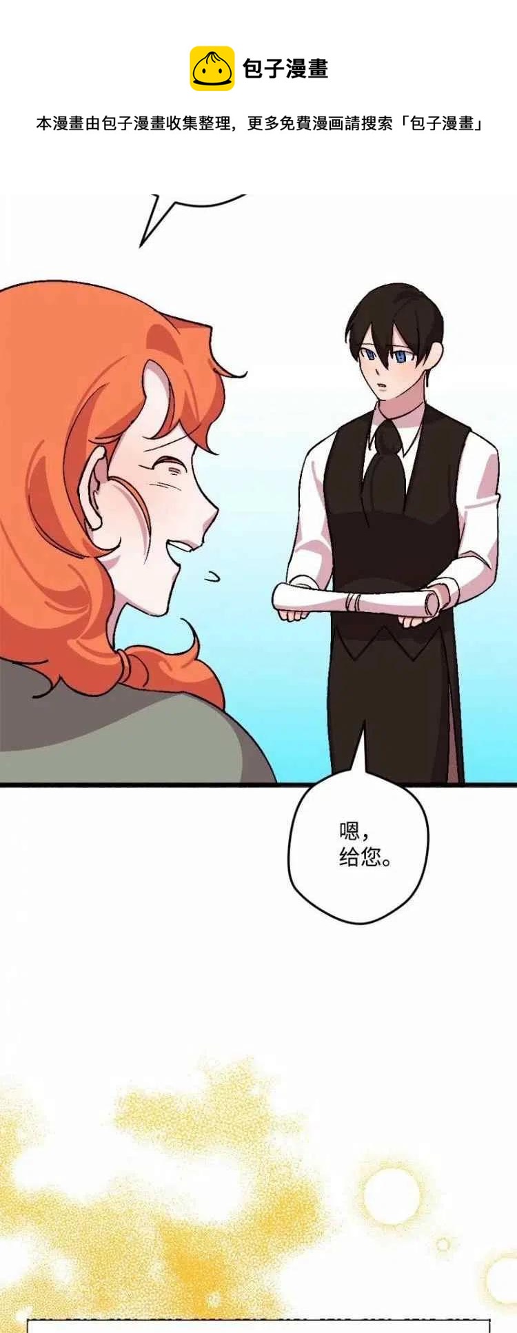 第57话44