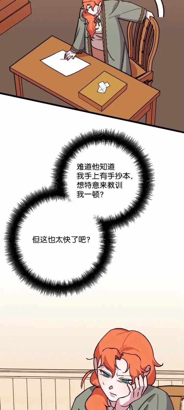 第57话47