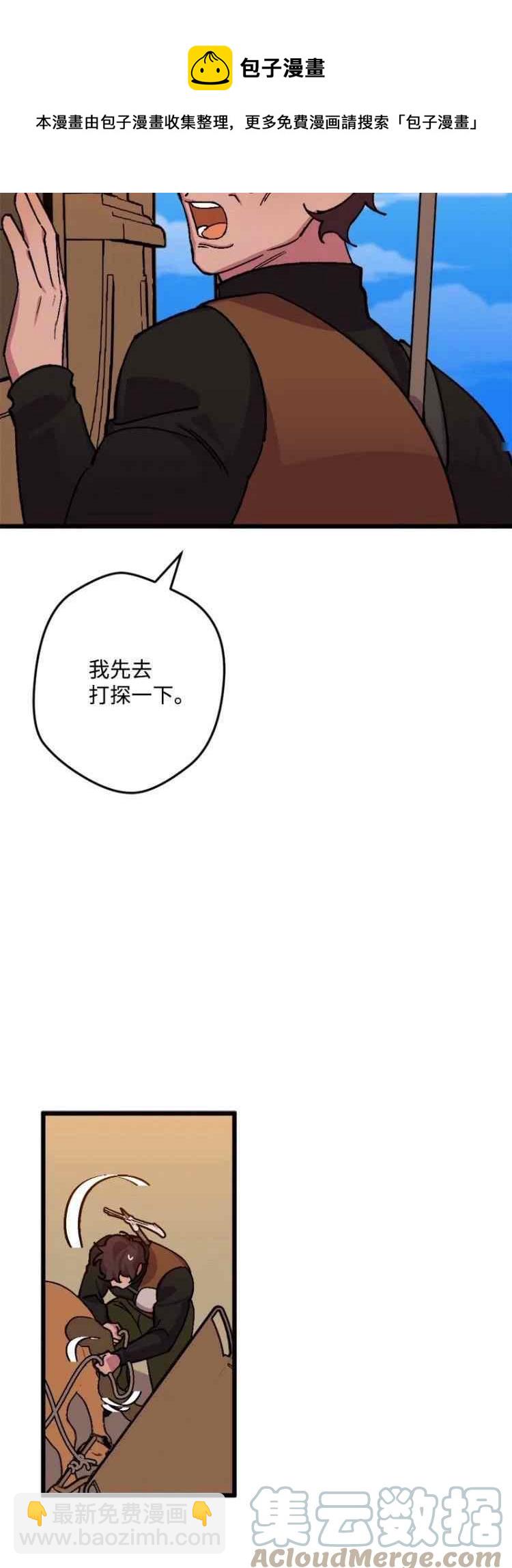 第62话12