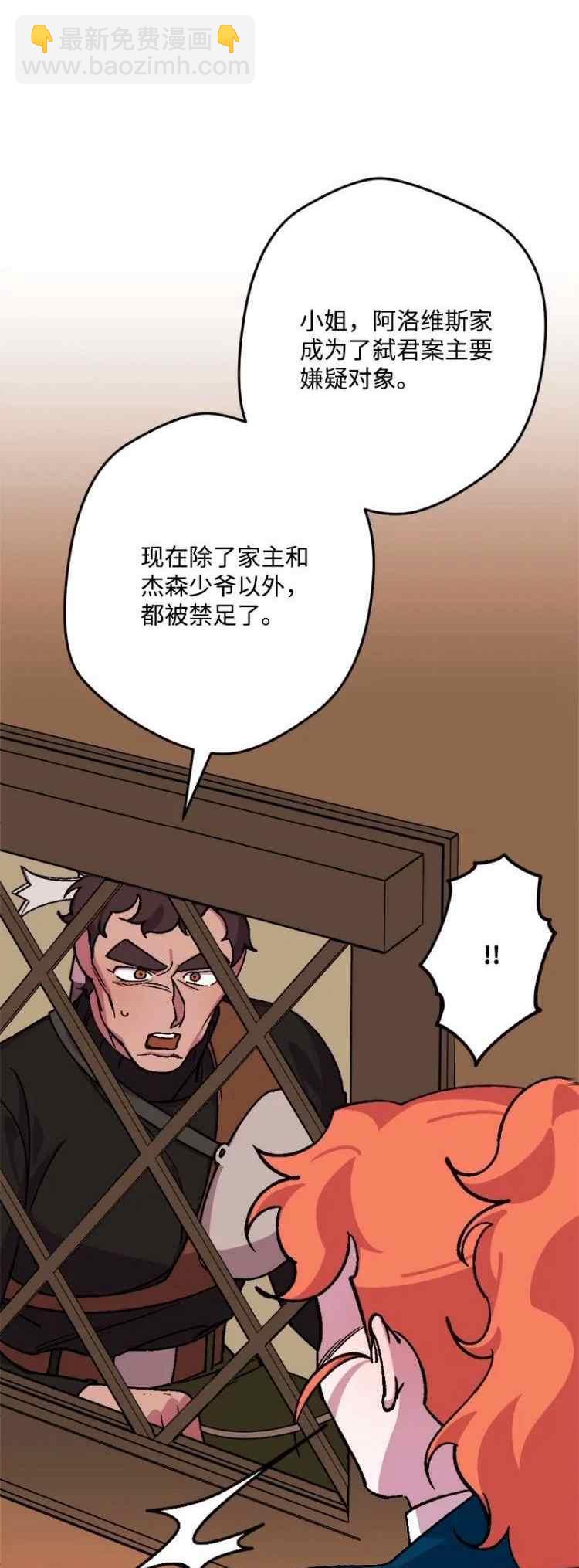 第62话14