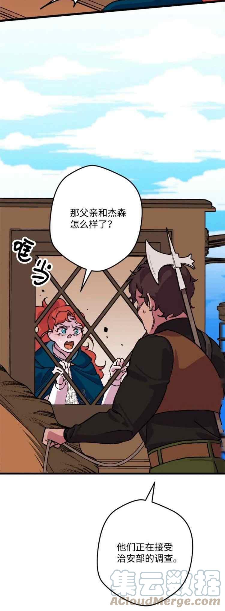 第62话15