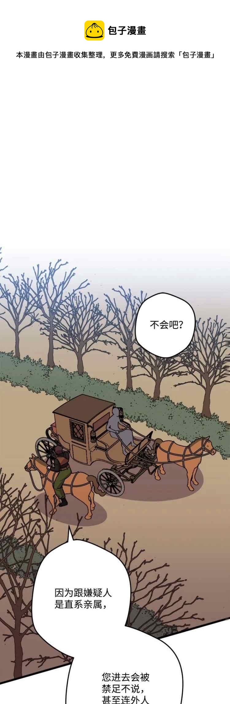 第62话16