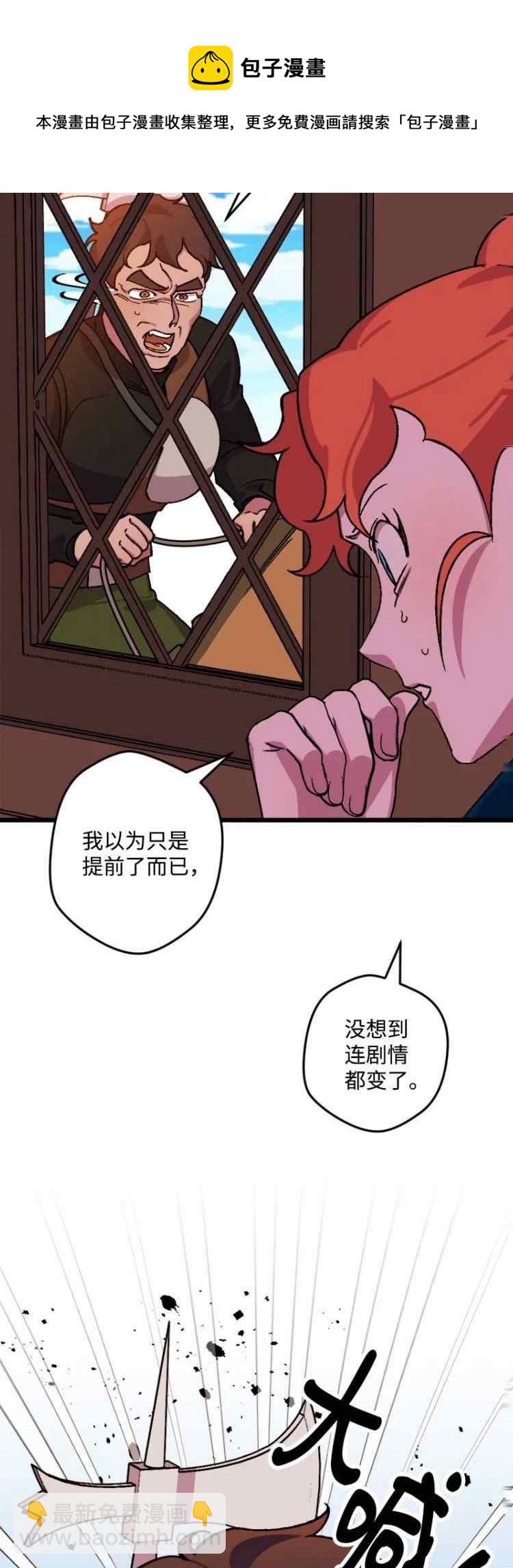 第62话20