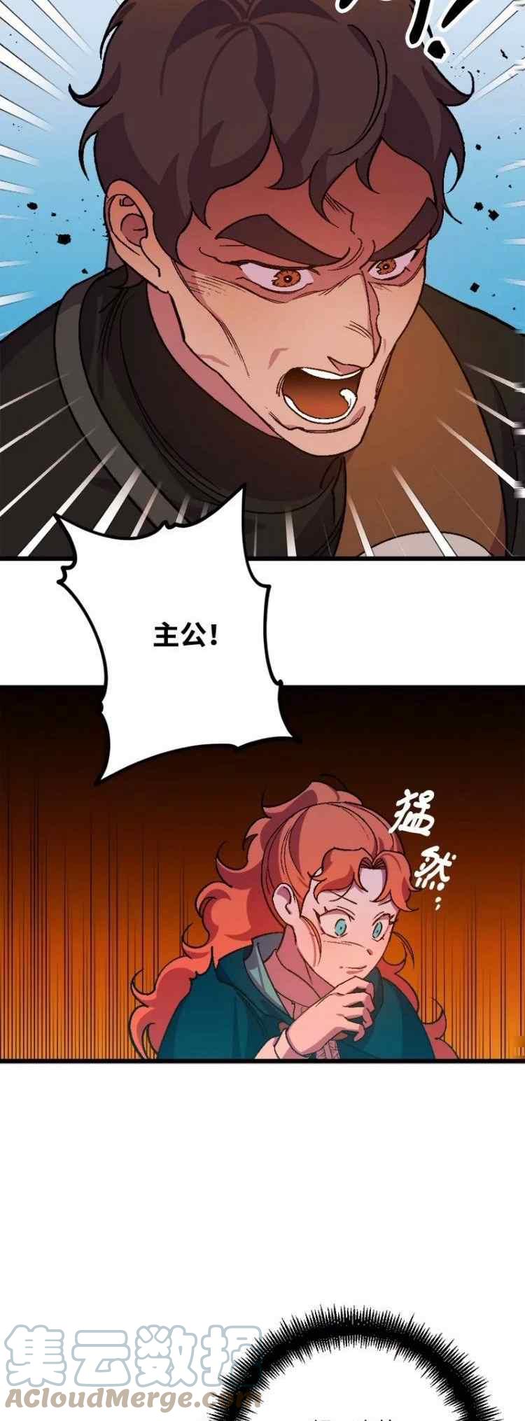 第62话21