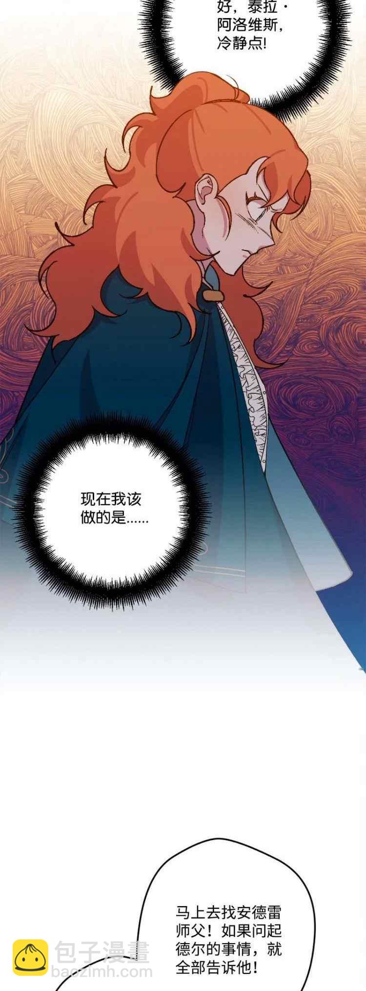 第62话22