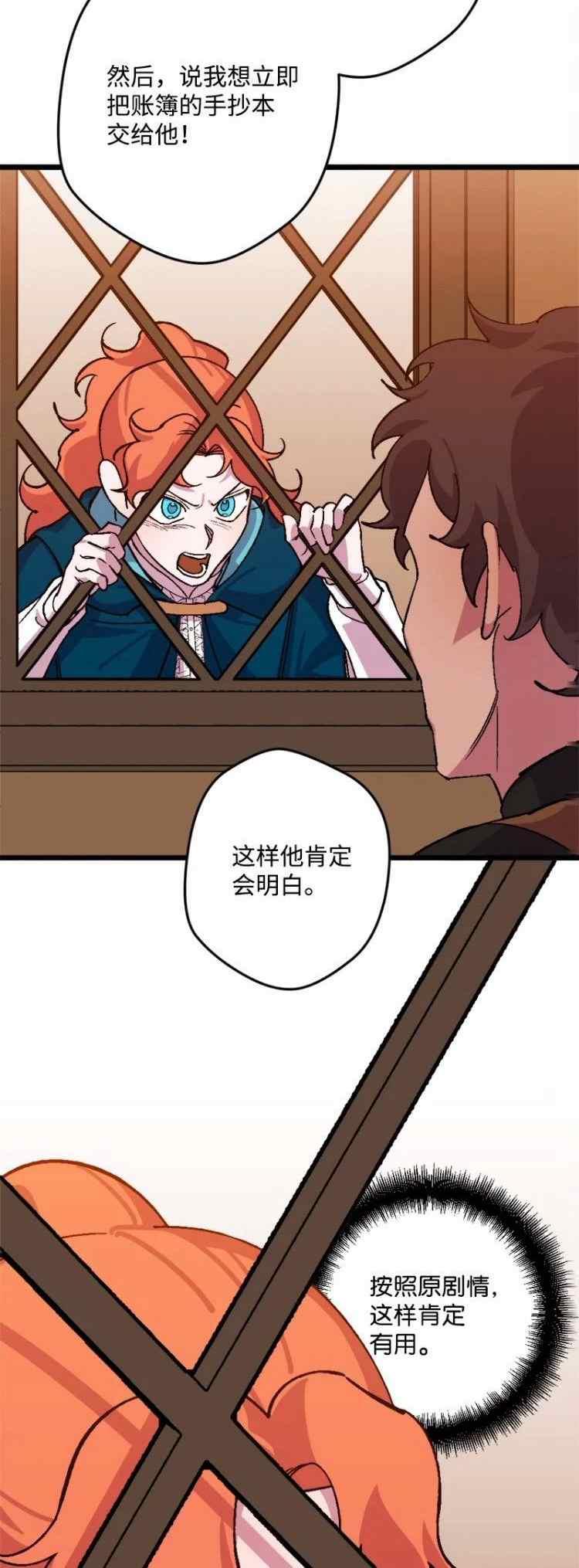 第62话23