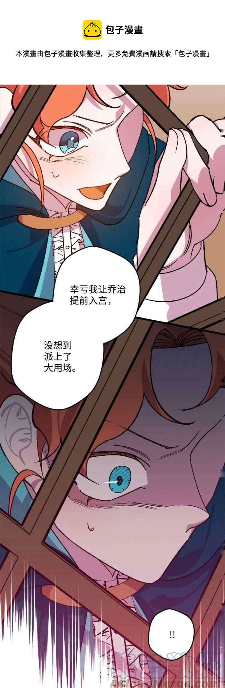 第62话24