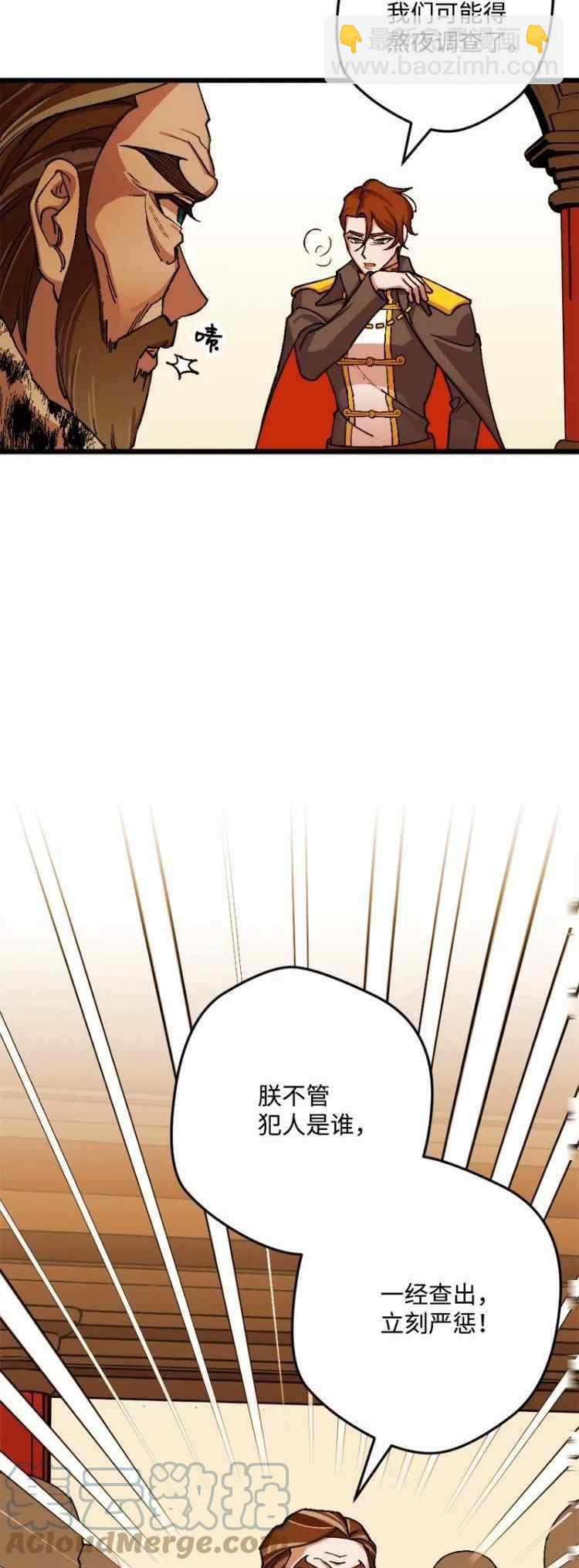 第62话3