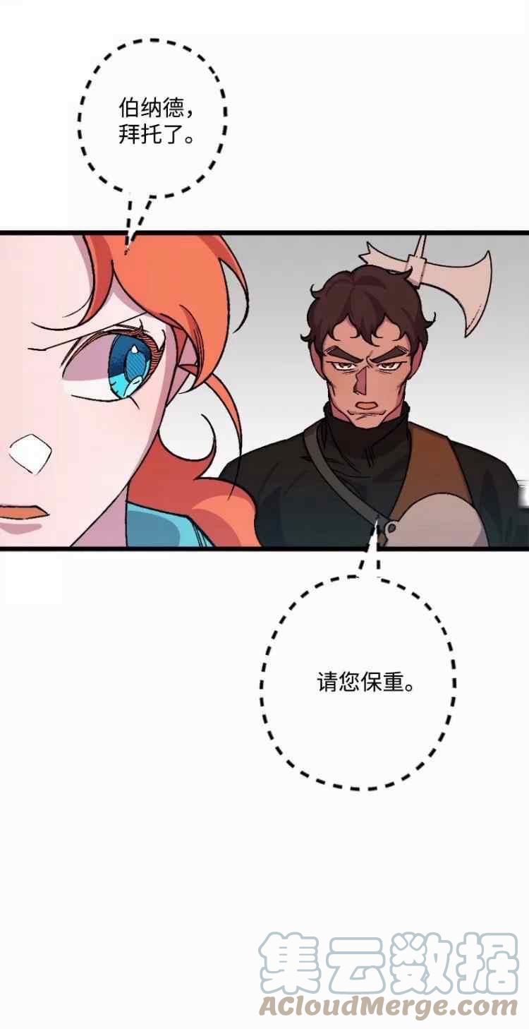 第62话30