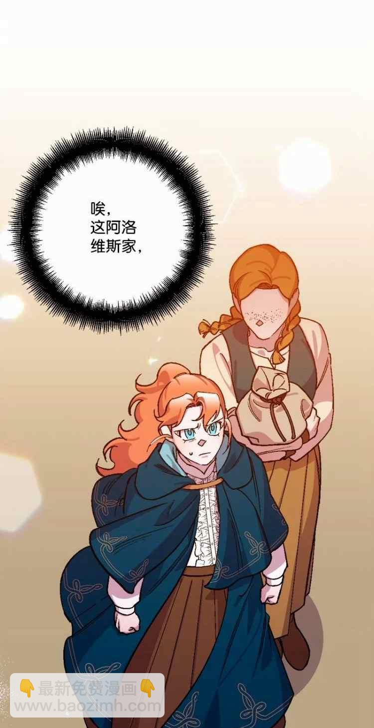 第62话31