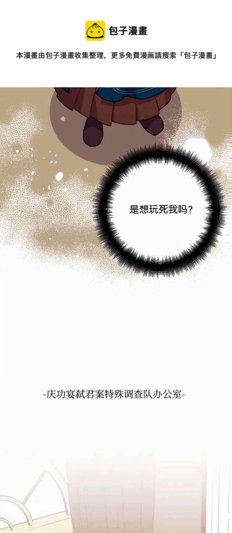 第62话32