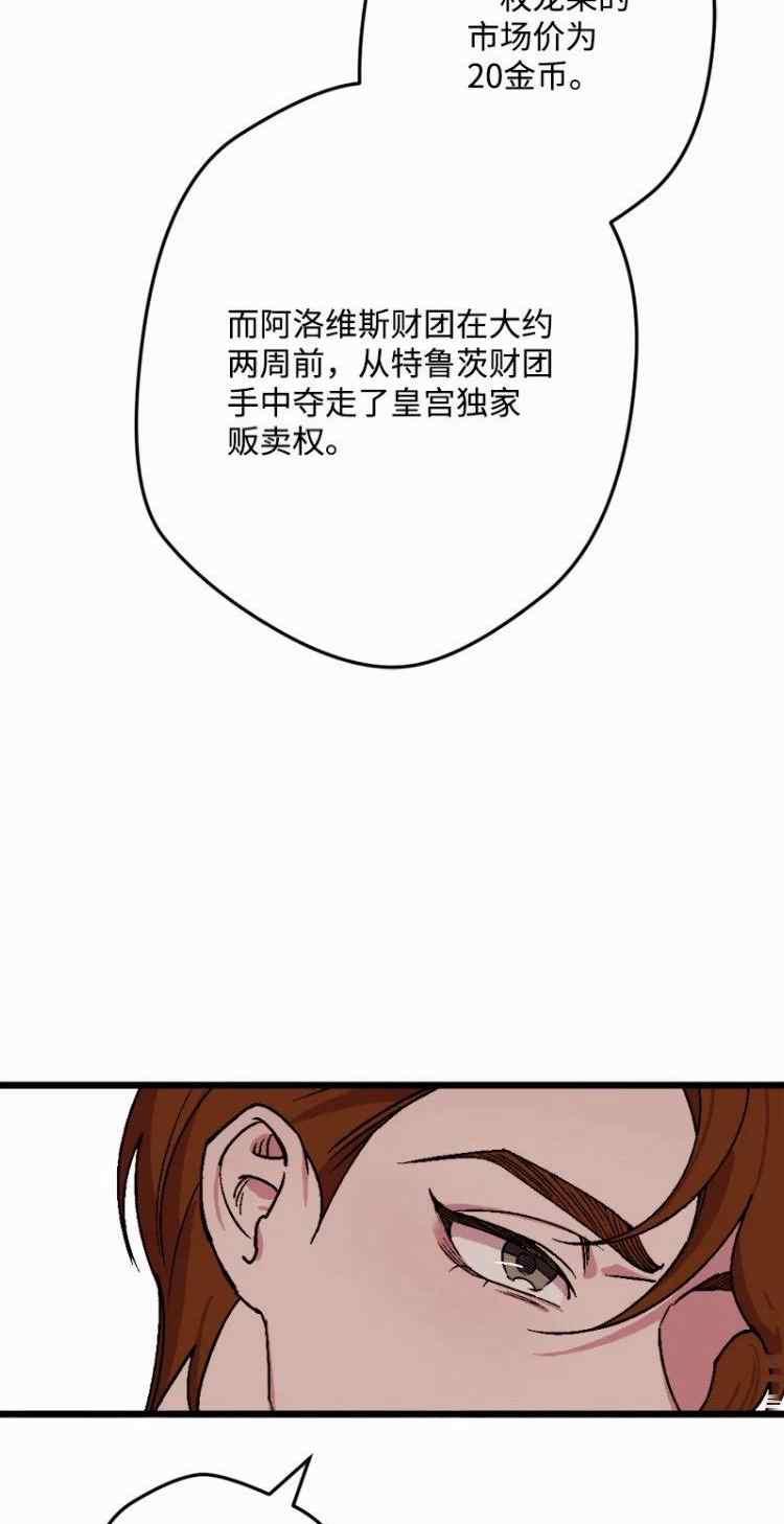 第62话35