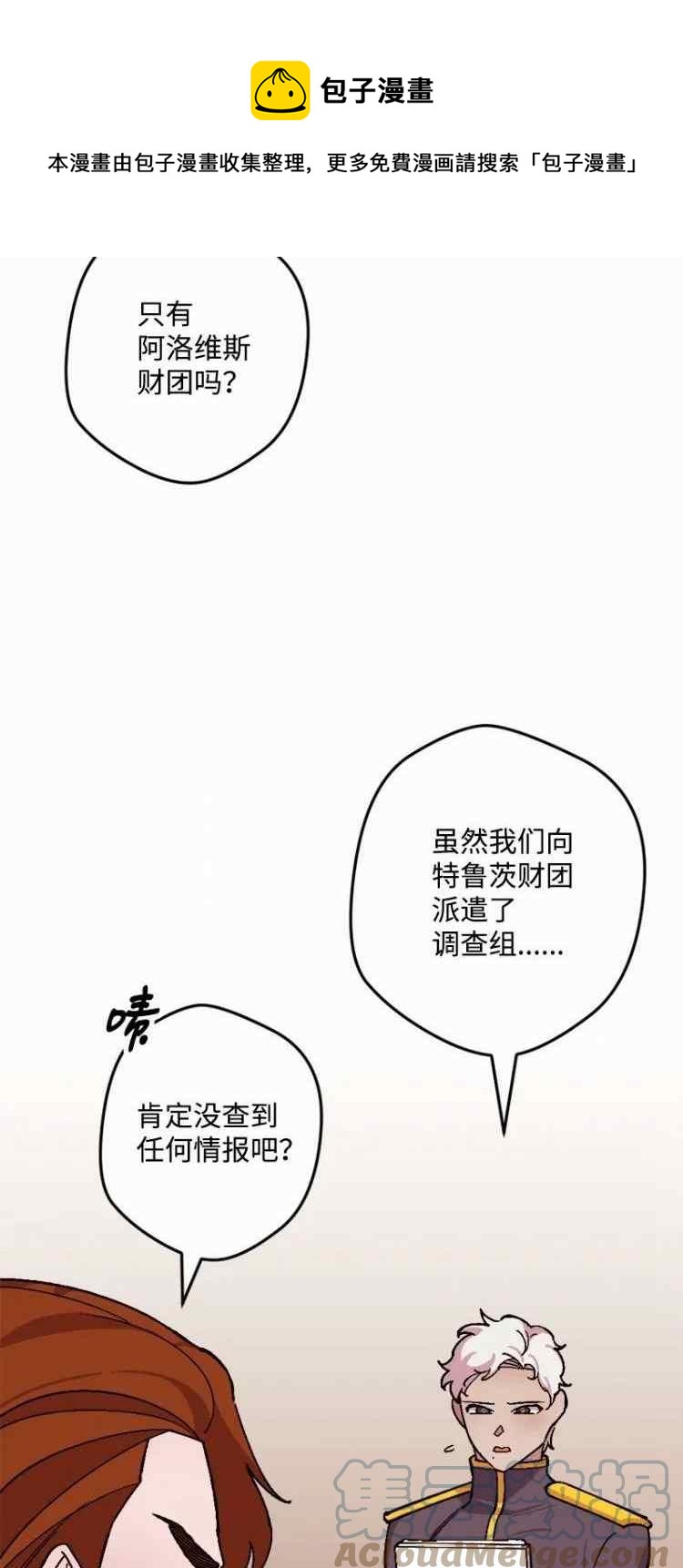 第62话36
