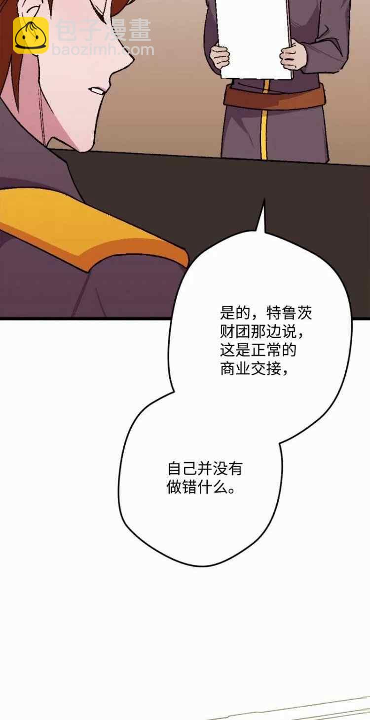 第62话37