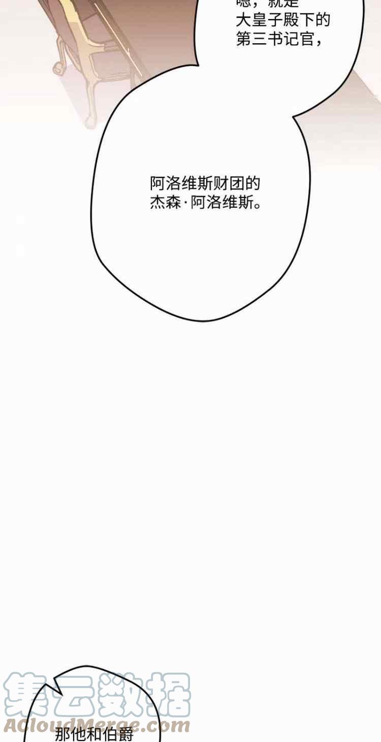 第62话39