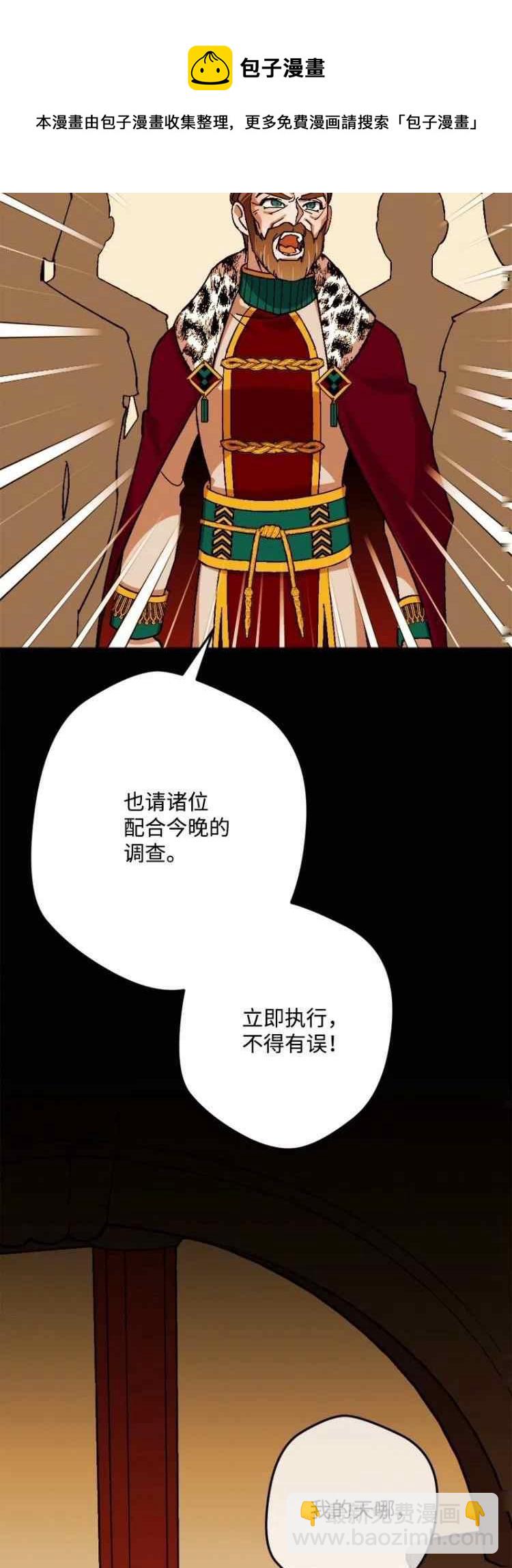 第62话4