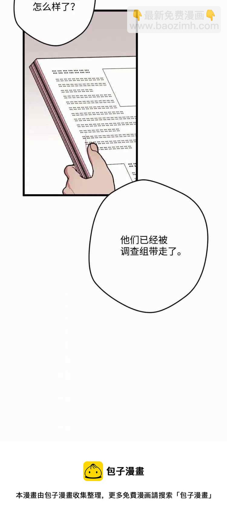 第62话40