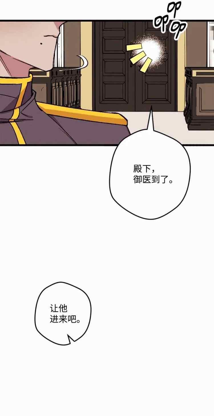 第62话41