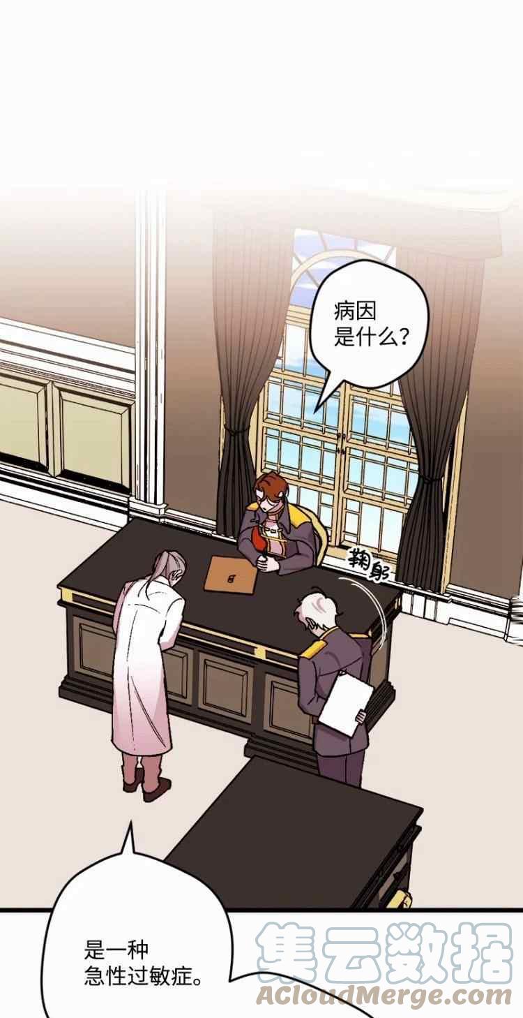第62话42