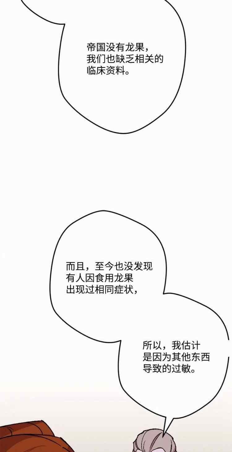 第62话43