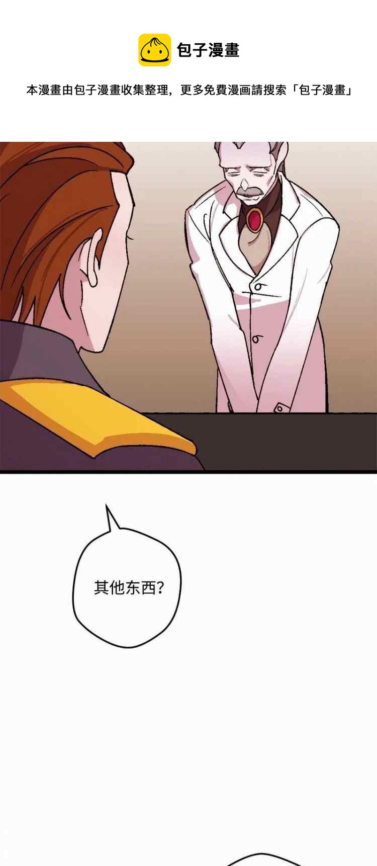 第62话44