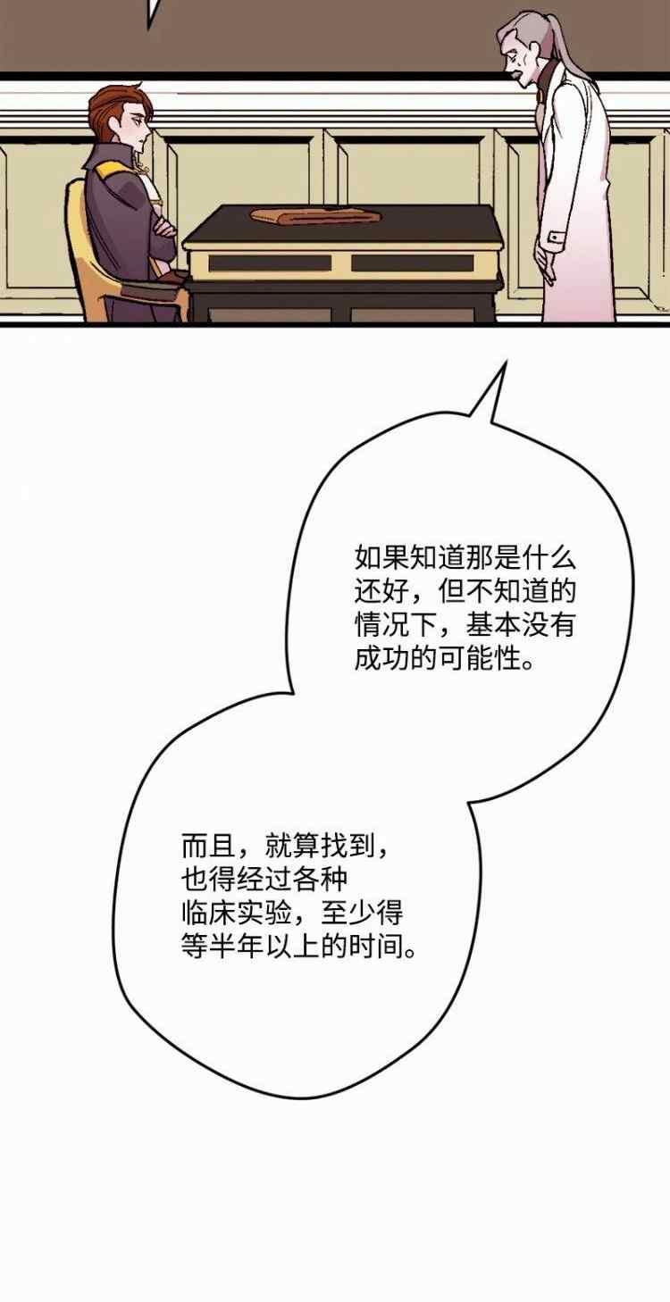 第62话47