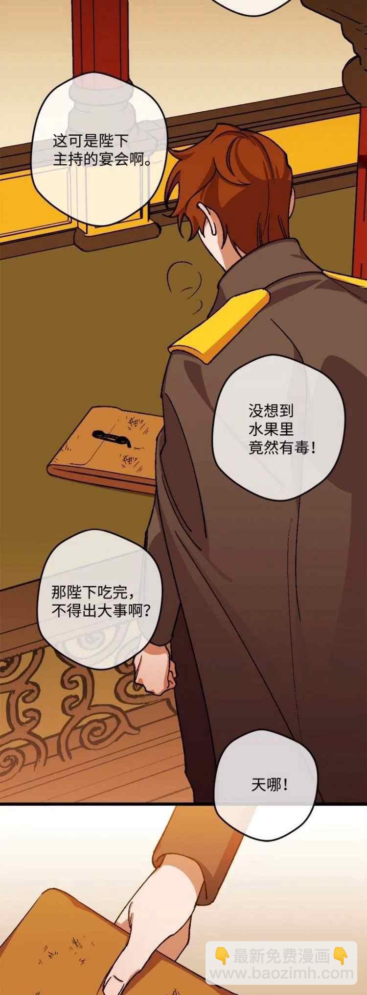 第62话5