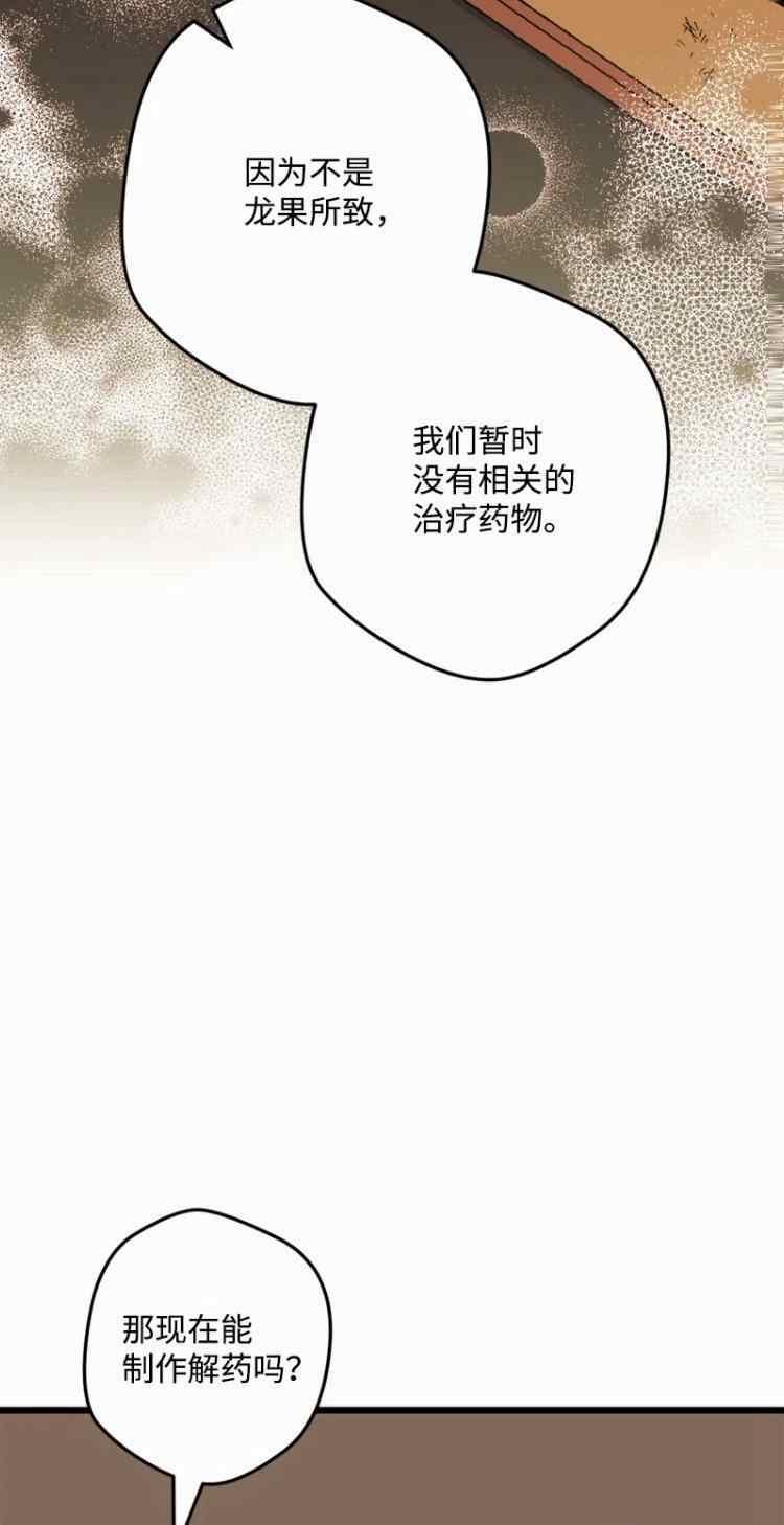 第62话50