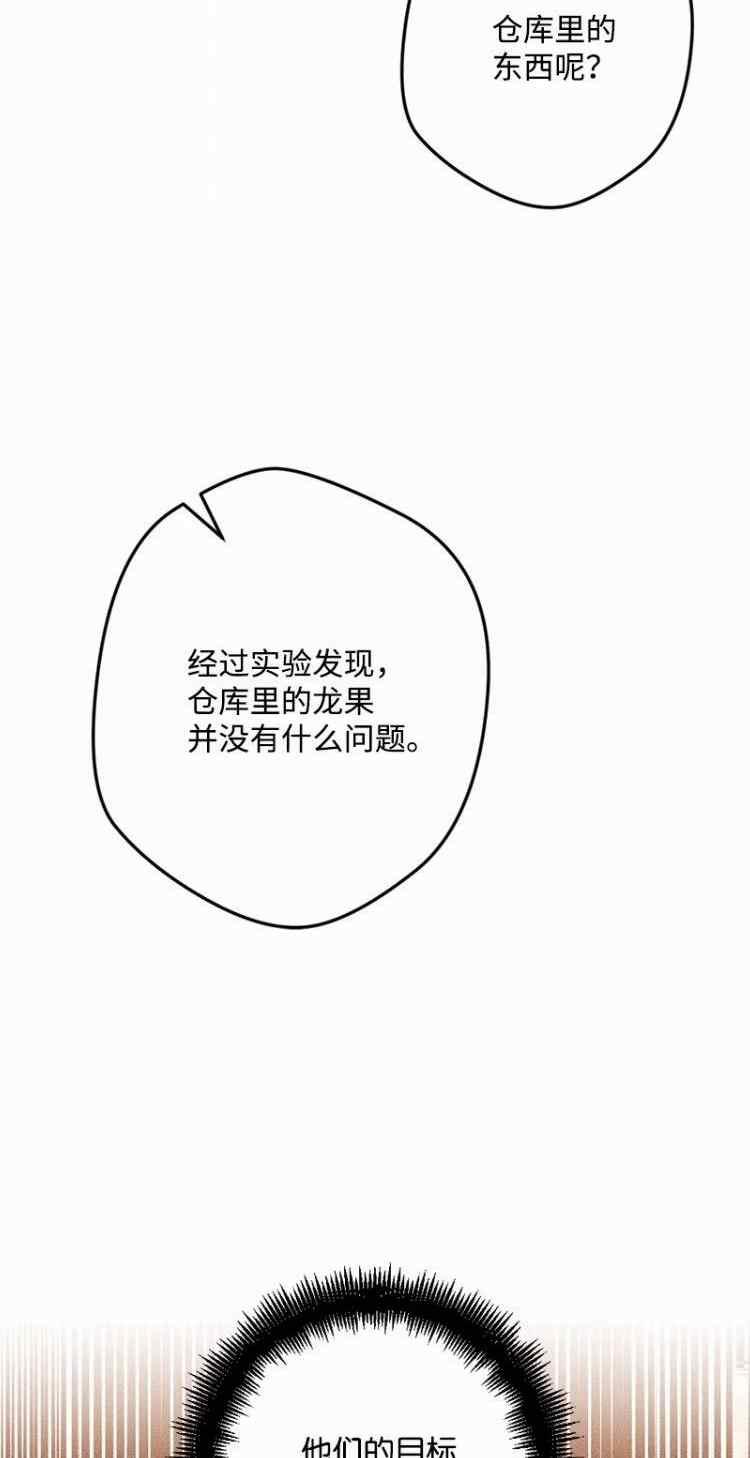 第62话53