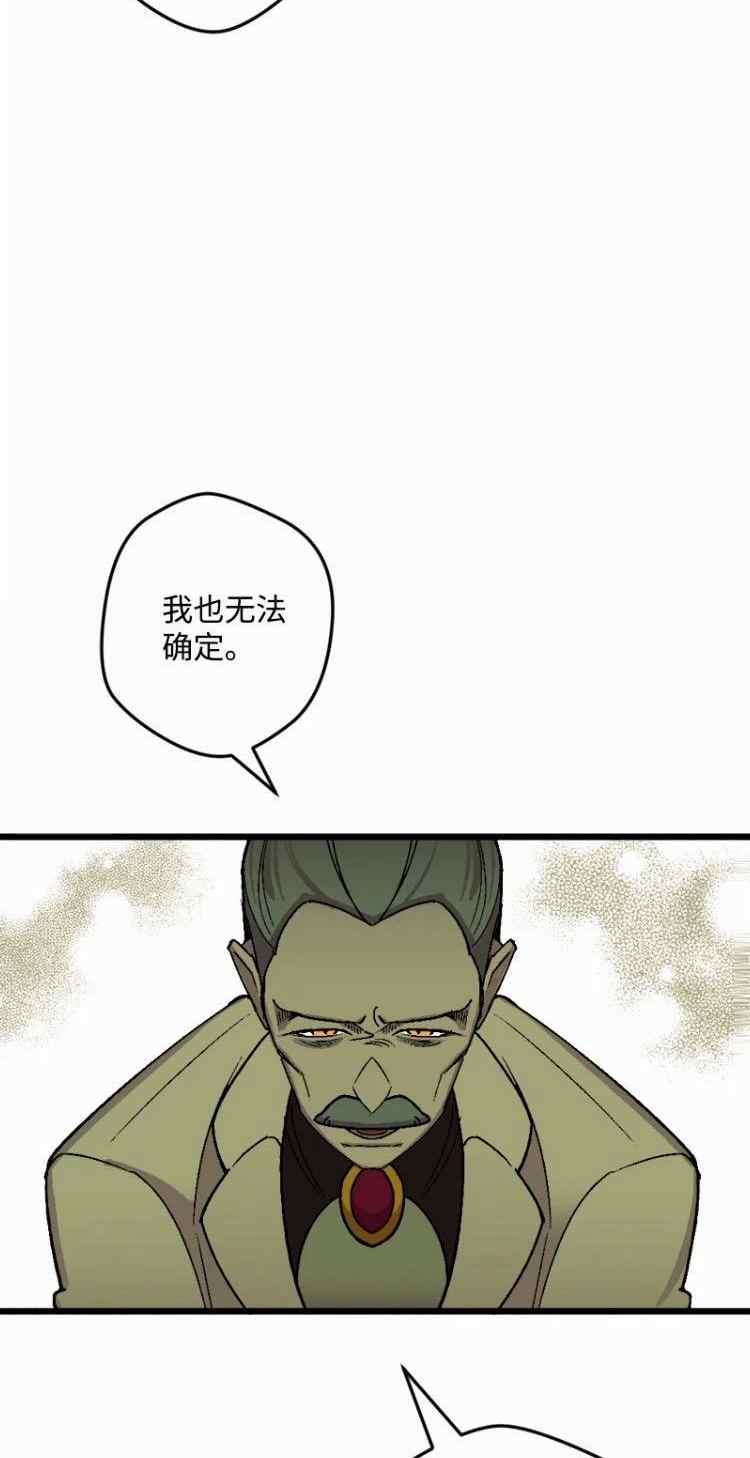 第62话57