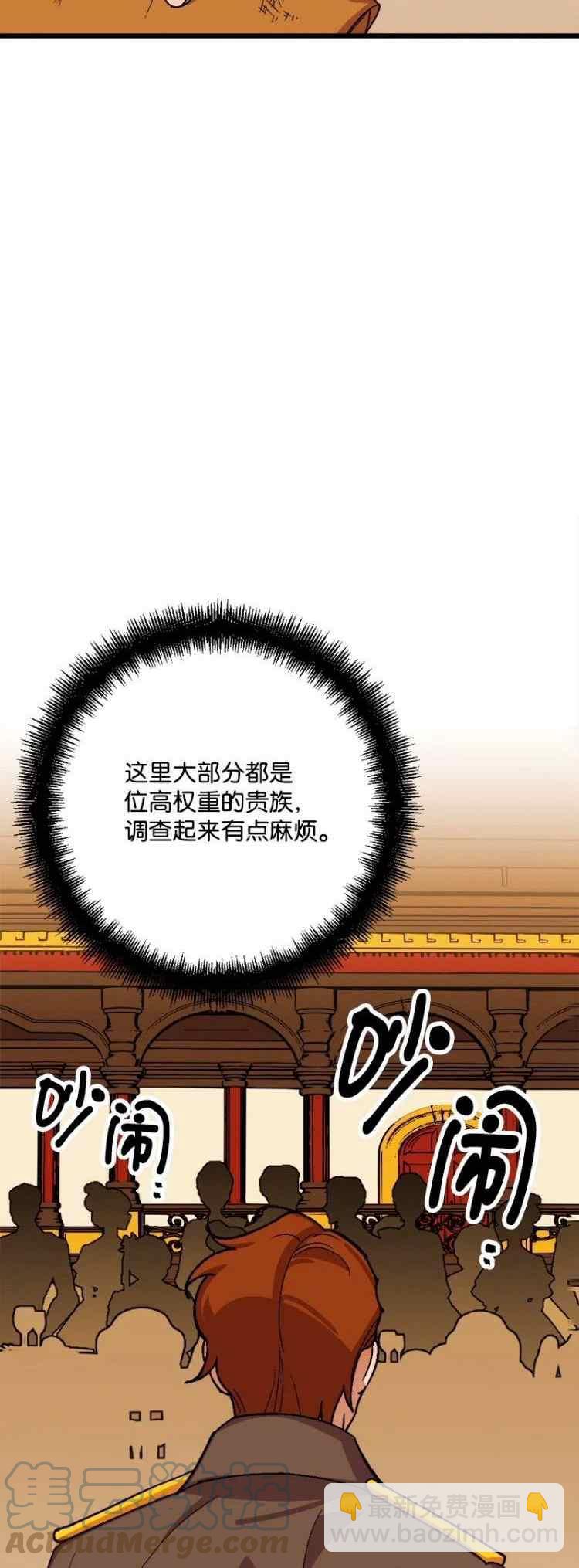 第62话6
