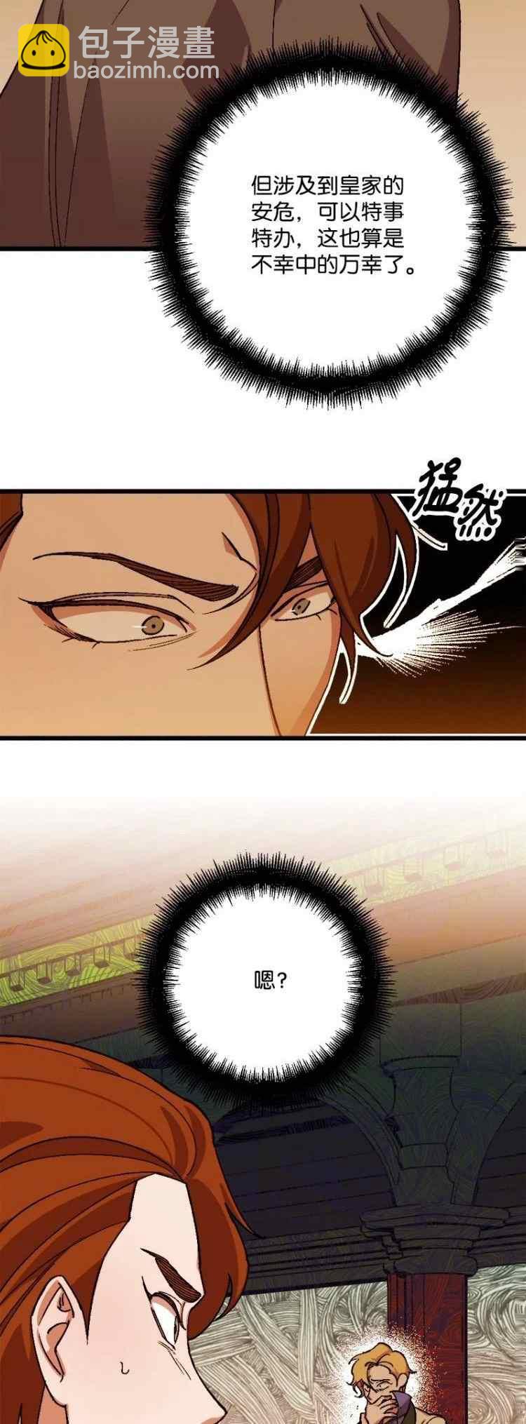 第62话7