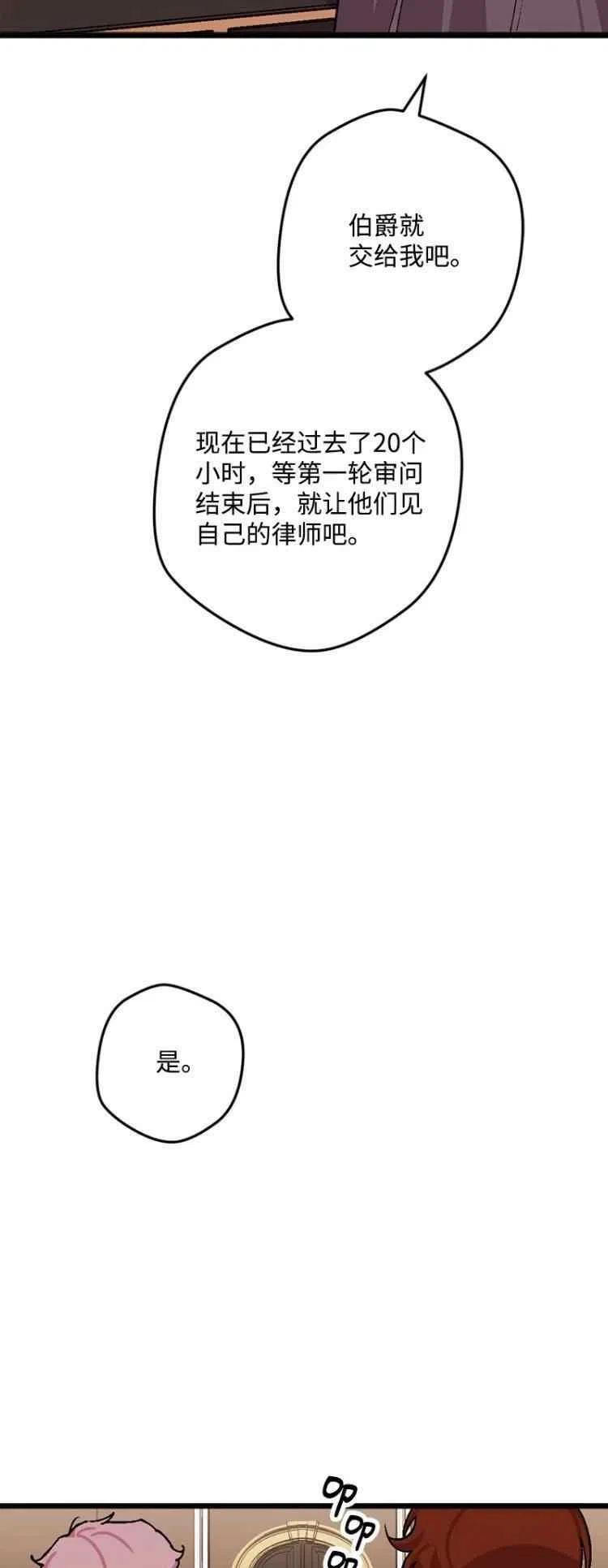 第65话10